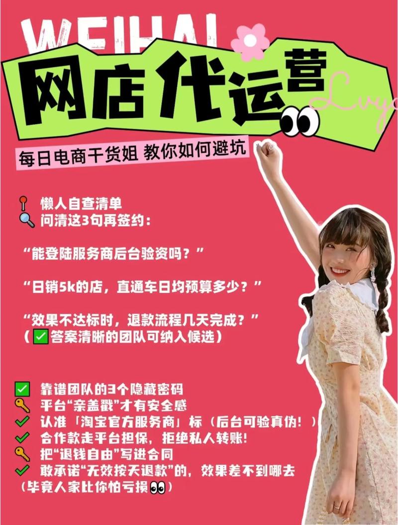 网络营销服务