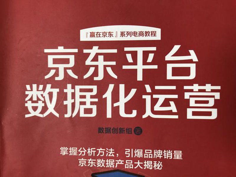 网店推广