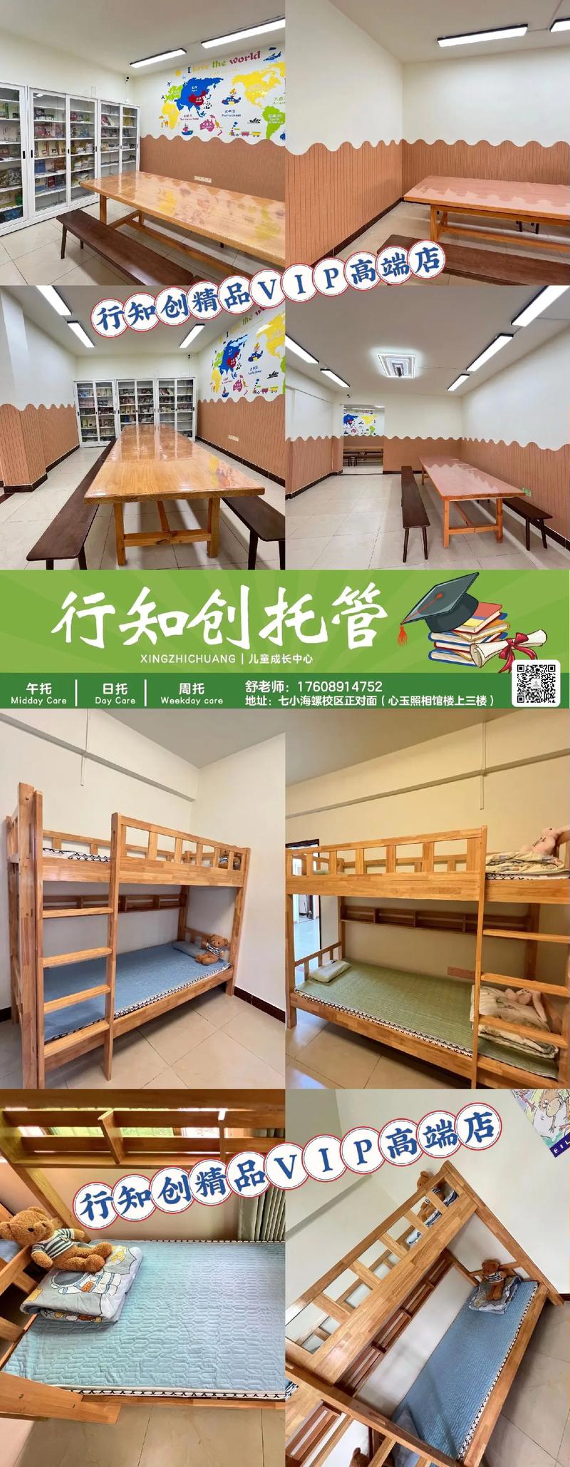 海南网店托管
